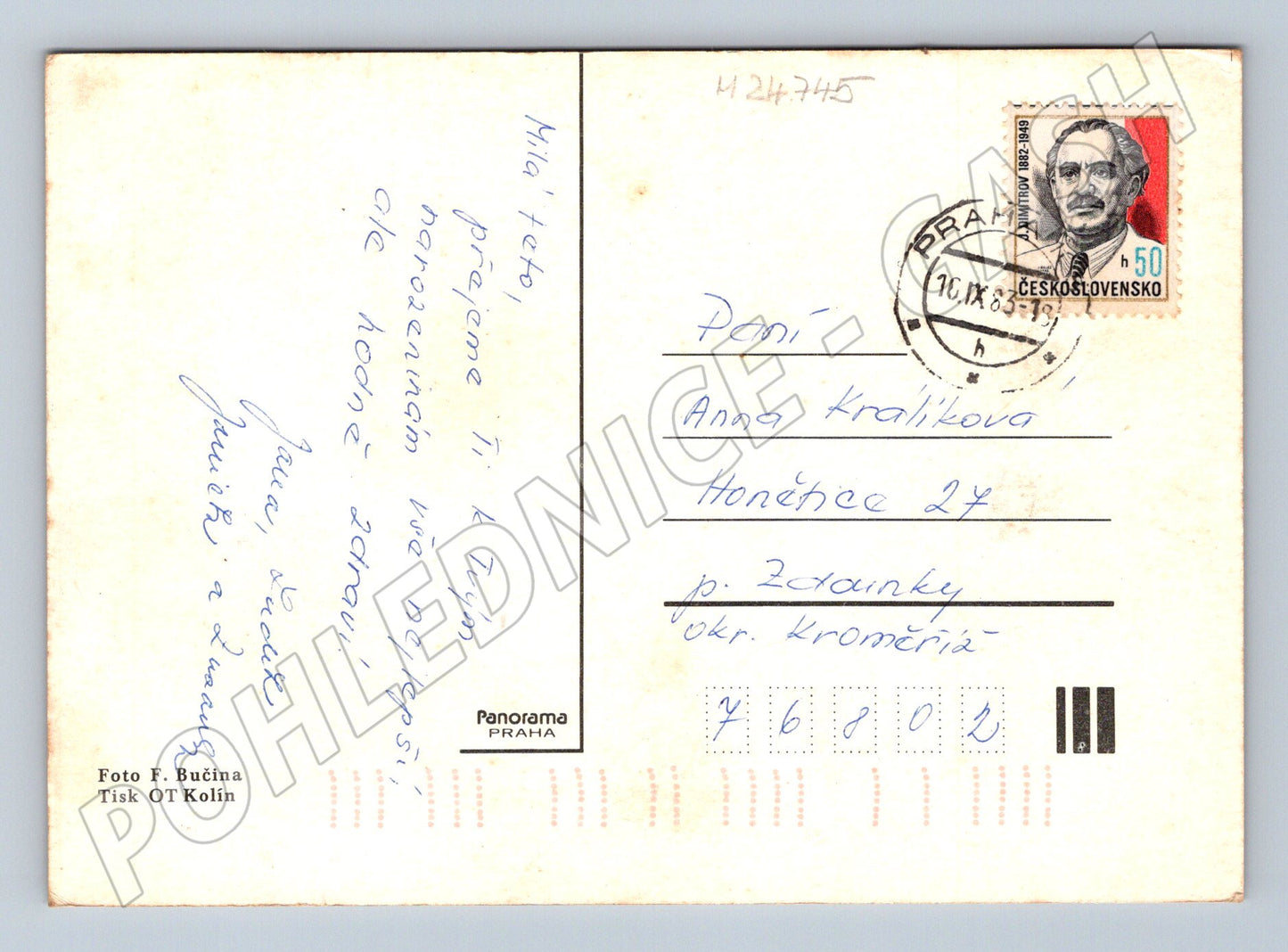 Pohlednice Srdečné přání růže 1963 (M24745)