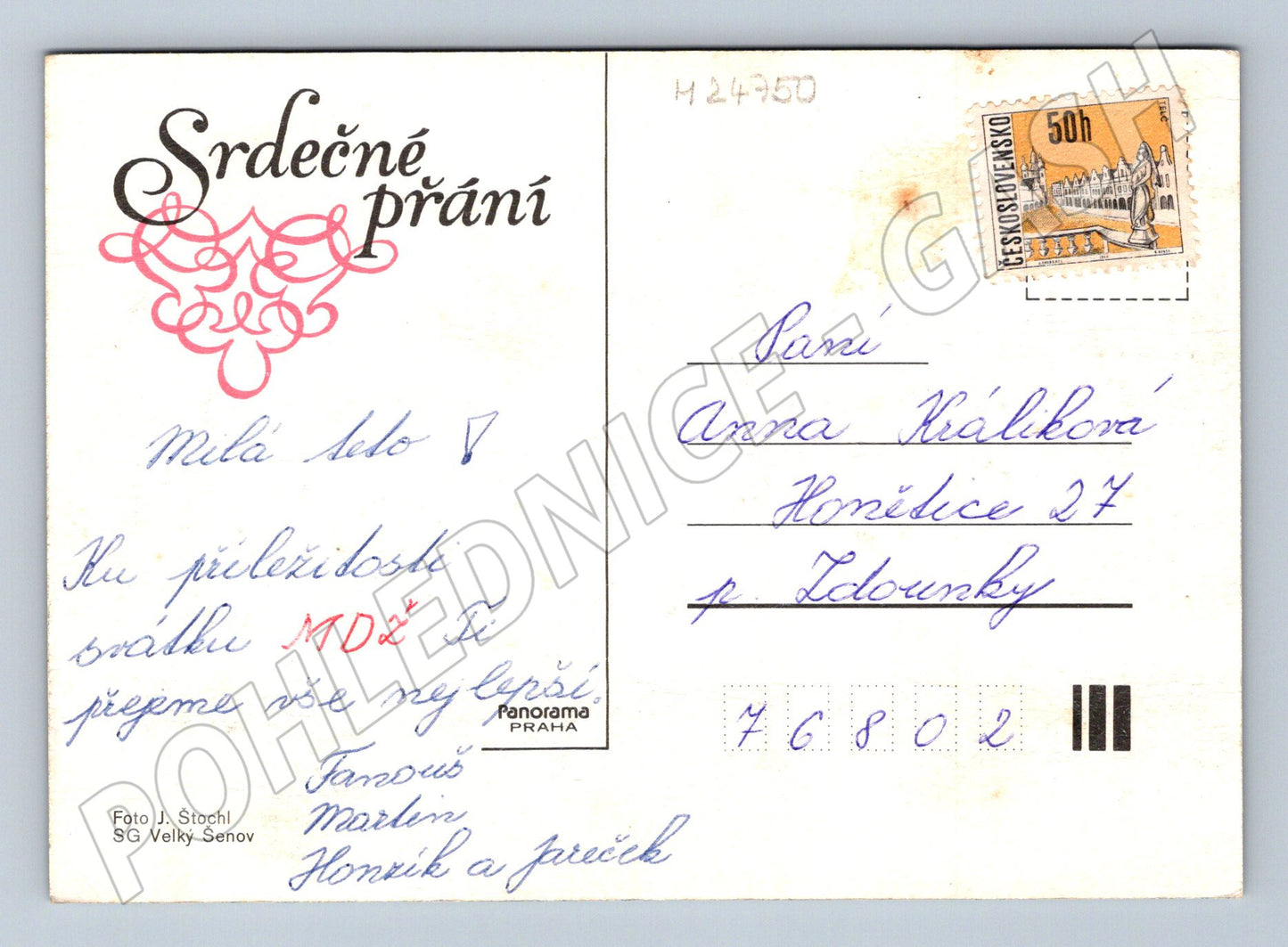 Pohlednice Kytice oranžových růží (M24750)