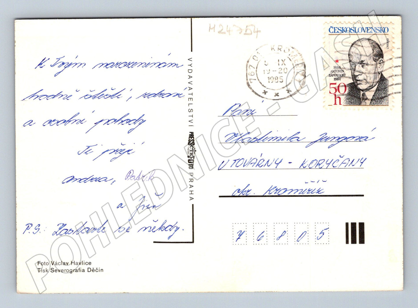 Pohlednice růže 1995 (M24754)