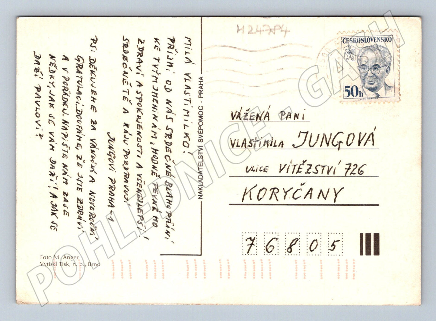 Pohlednice košík žlutých růží PF Novoroční blahopřání (M24784)