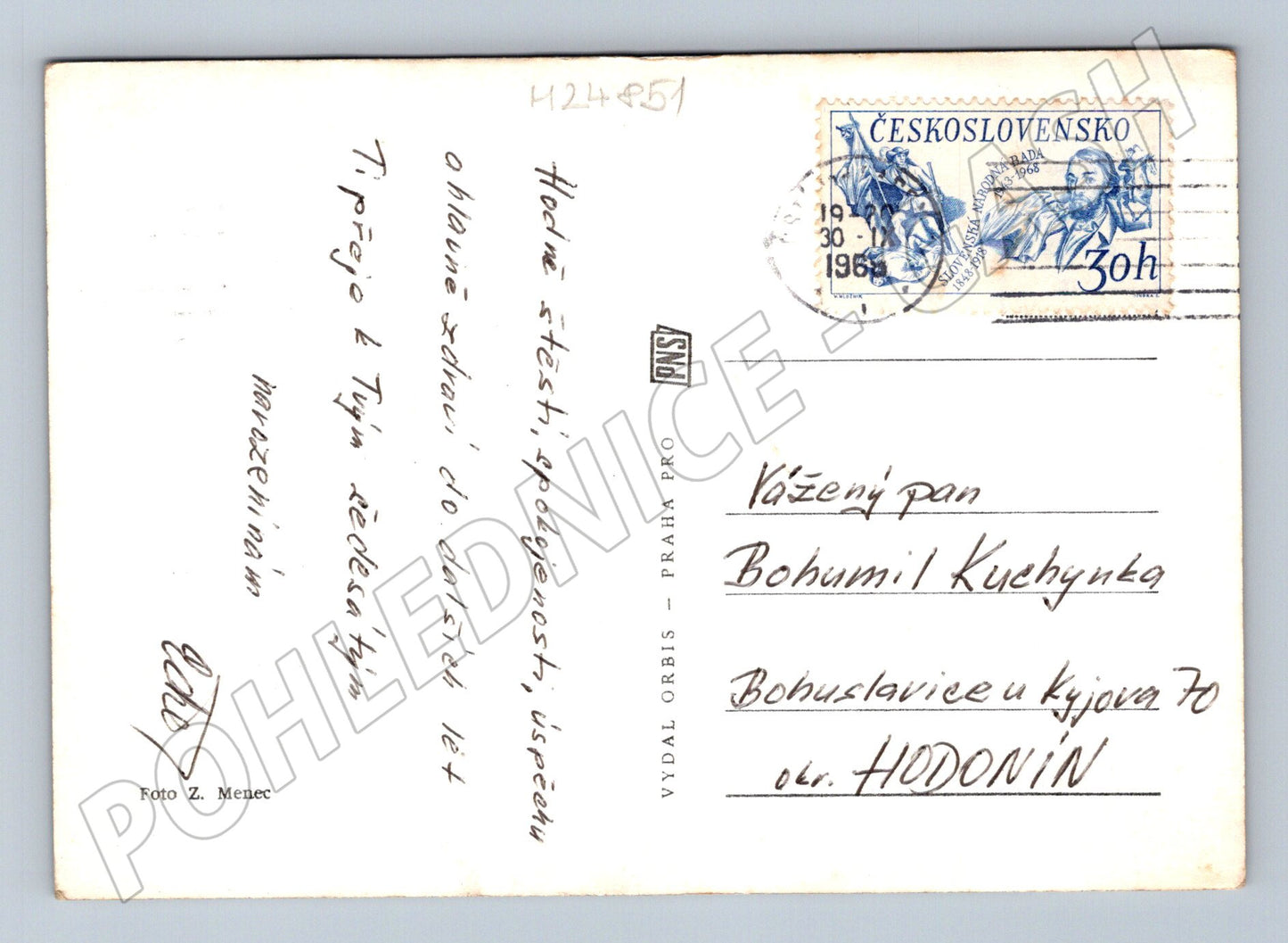 Pohlednice květiny zátiší 1968 (M24851)