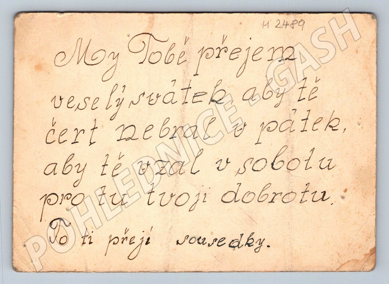 Folk Christmas card with ethnographic flowers (M2489)