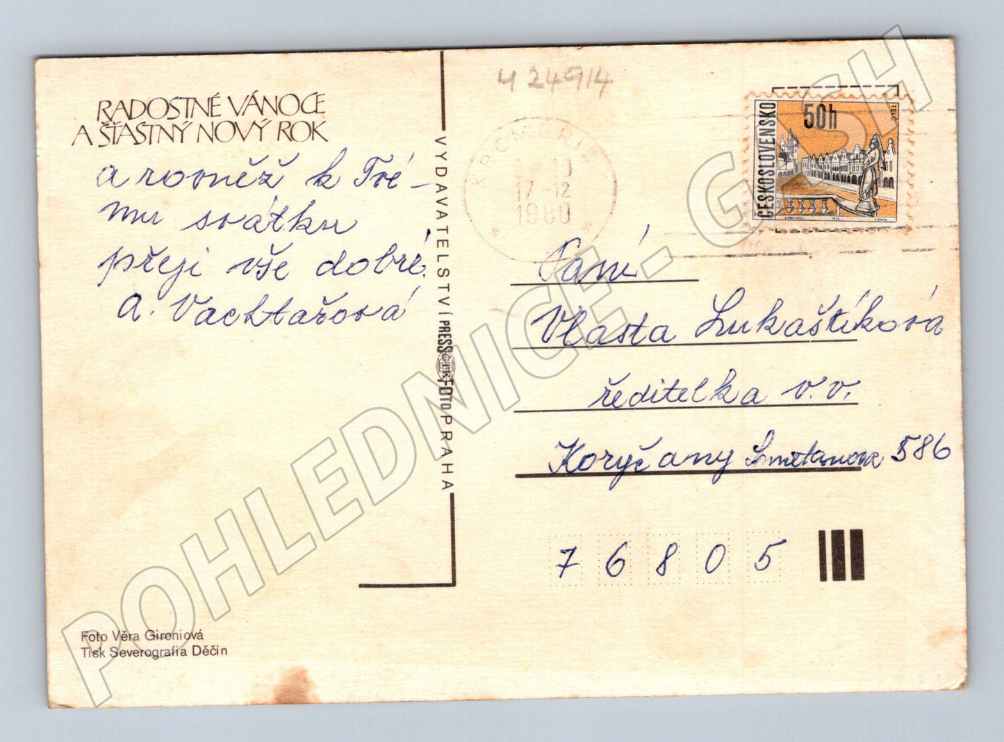 Pohlednice vánoční motiv jablka 1988 (M24914)