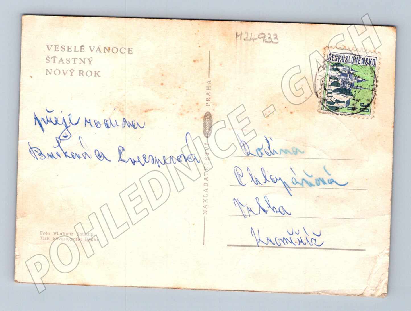 Pohlednice Vánoce plyšový medvídek hračky (M24933)