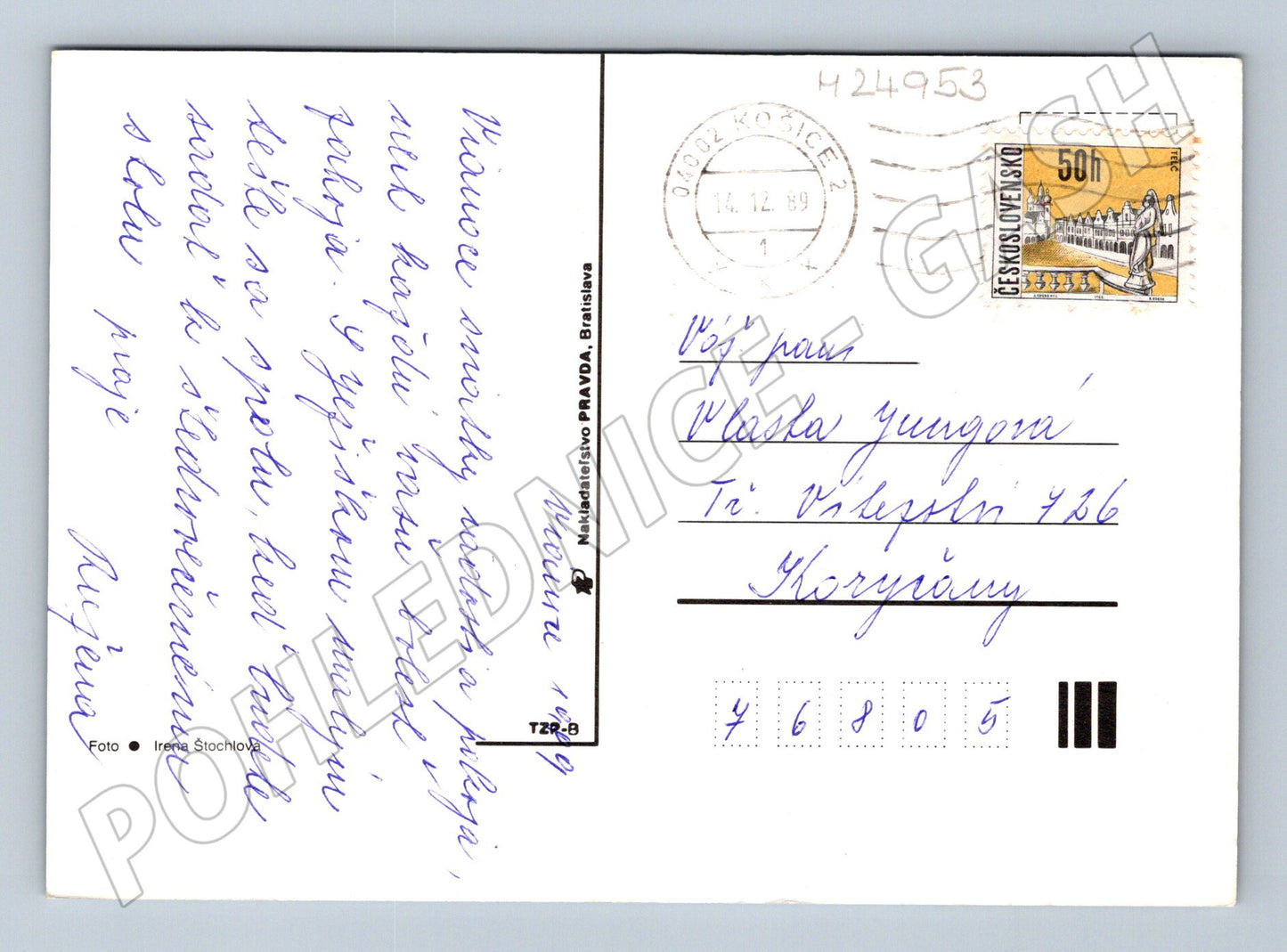 Pohlednice Slovensko vánoční zátiší 1989 (M24953)