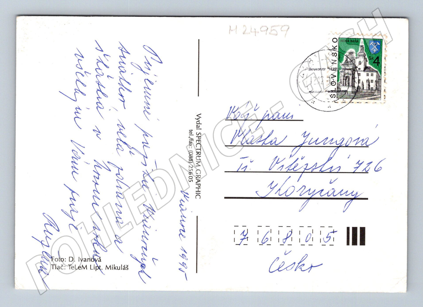 Pohlednice Slovensko Vánoční motiv svíčky 1995 (M24959)