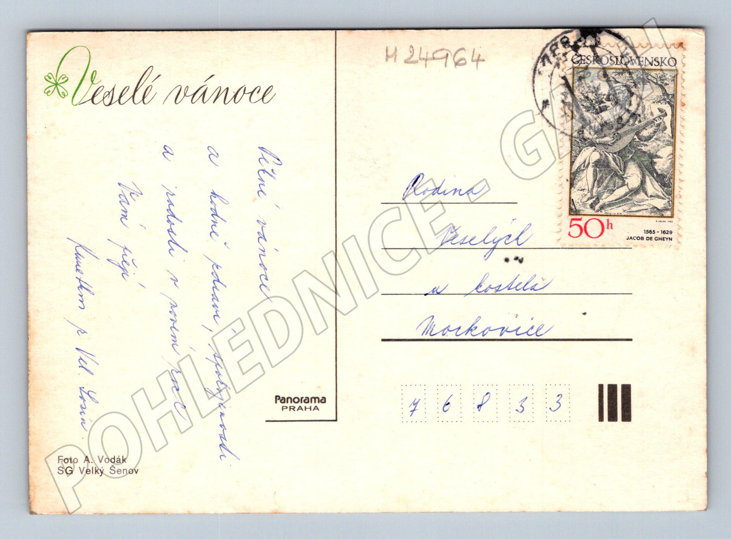 Pohlednice Vánoce borová větvička koš (M24964)
