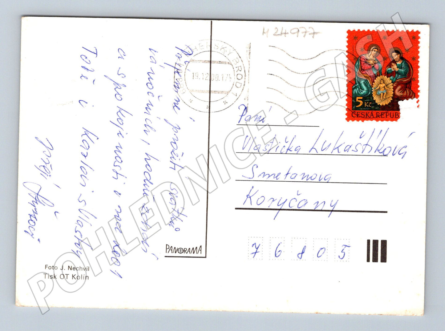 Pohlednice Vánoční motiv zvonek 1980 (M24977)