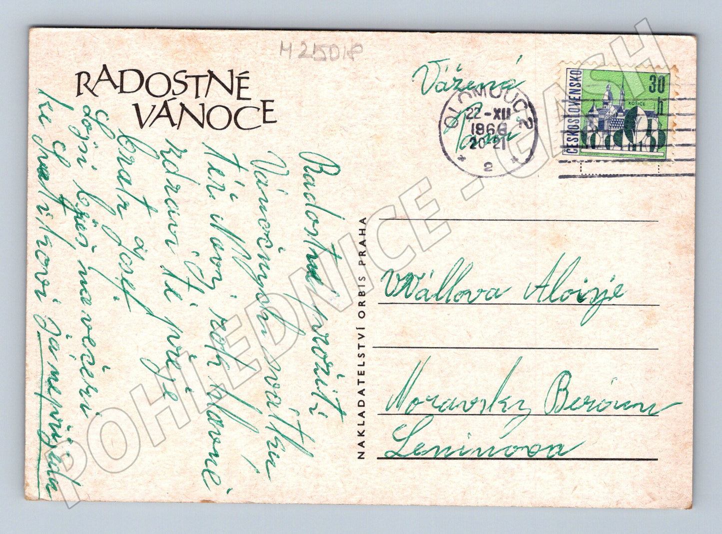 Pohlednice vánoční motiv dekorace 1960 (M25018)