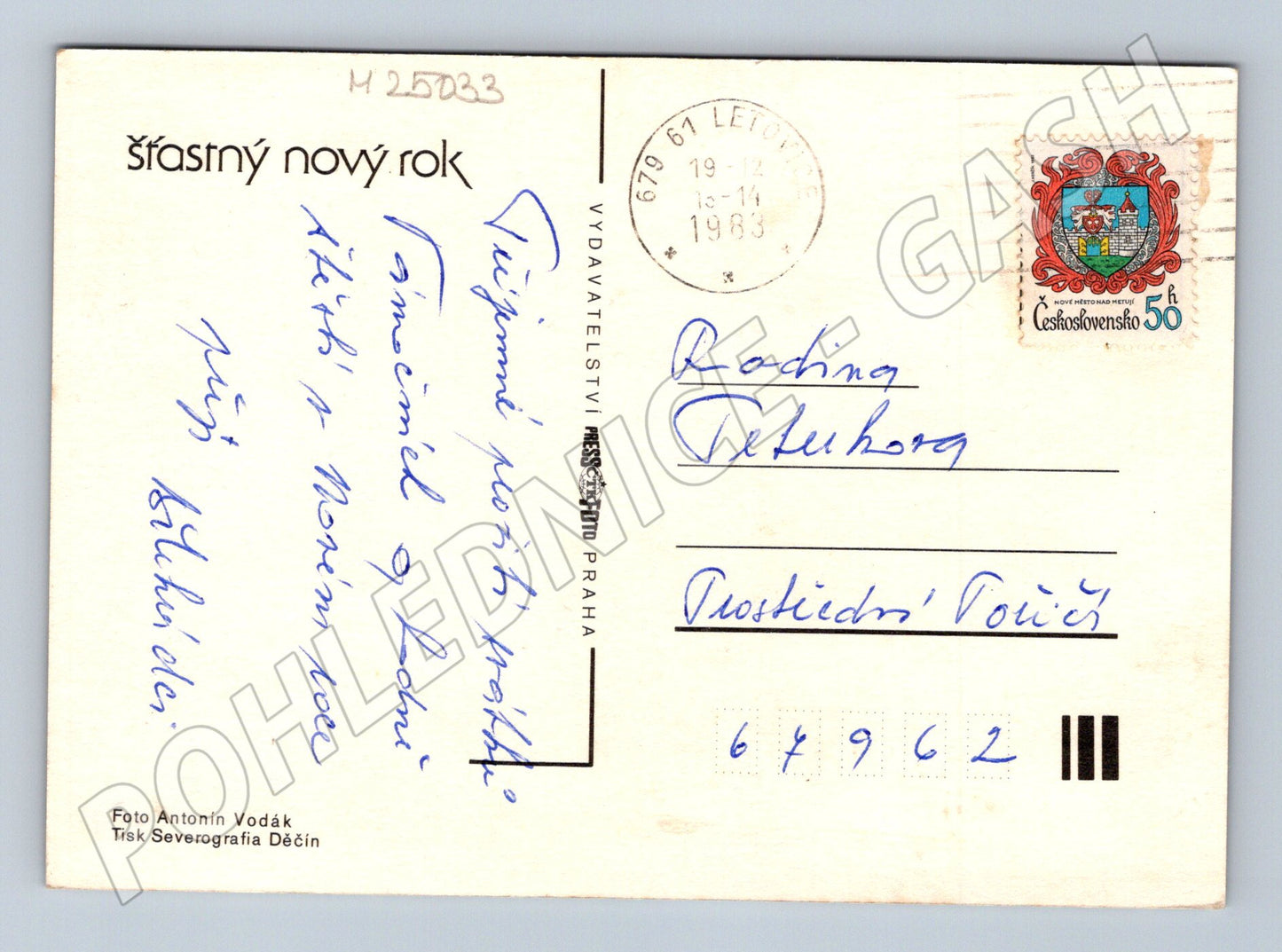 Pohlednice Novoroční motiv 1983 (M25033)