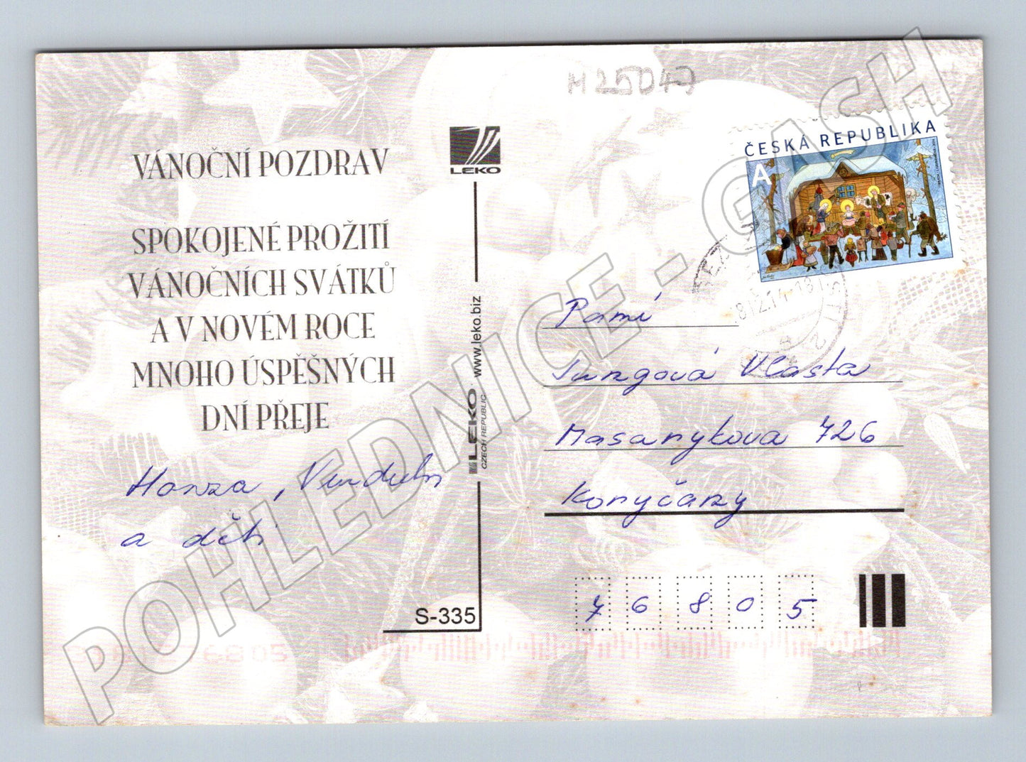 Pohlednice Vánoční pozdrav sváteční motiv (M25047)