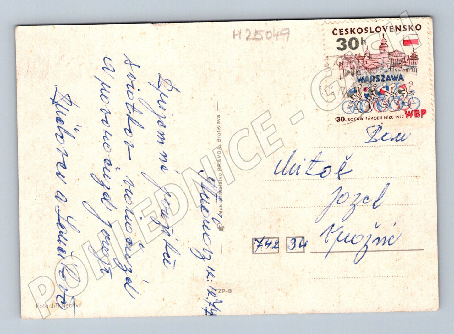 Pohlednice Vánoce jiskřičky a ozdoby 1977 (M25049)