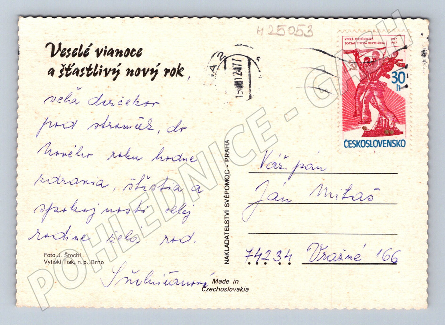Pohlednice Vánoční zátiší 1977 (M25053)