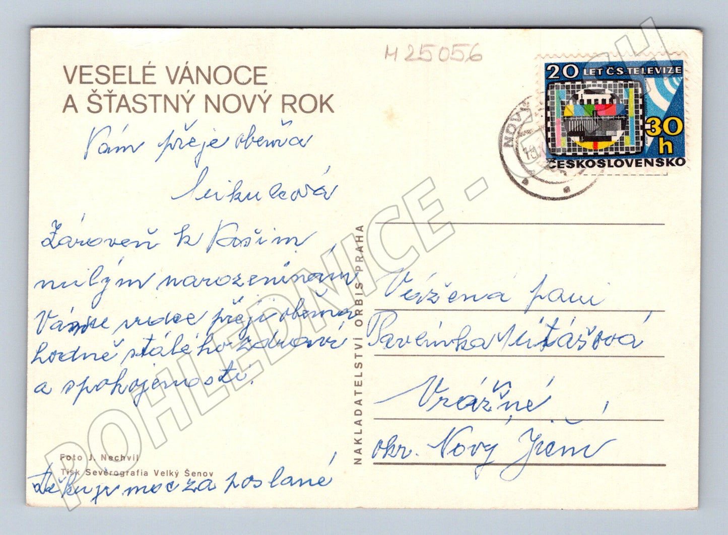 Pohlednice vánoční zátiší 1980 (M25056)
