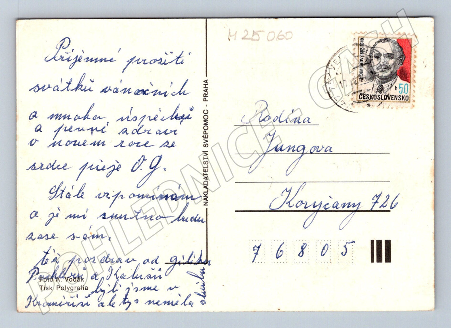 Pohlednice vánoční motiv cukroví jablko kolem 1988 (M25060)