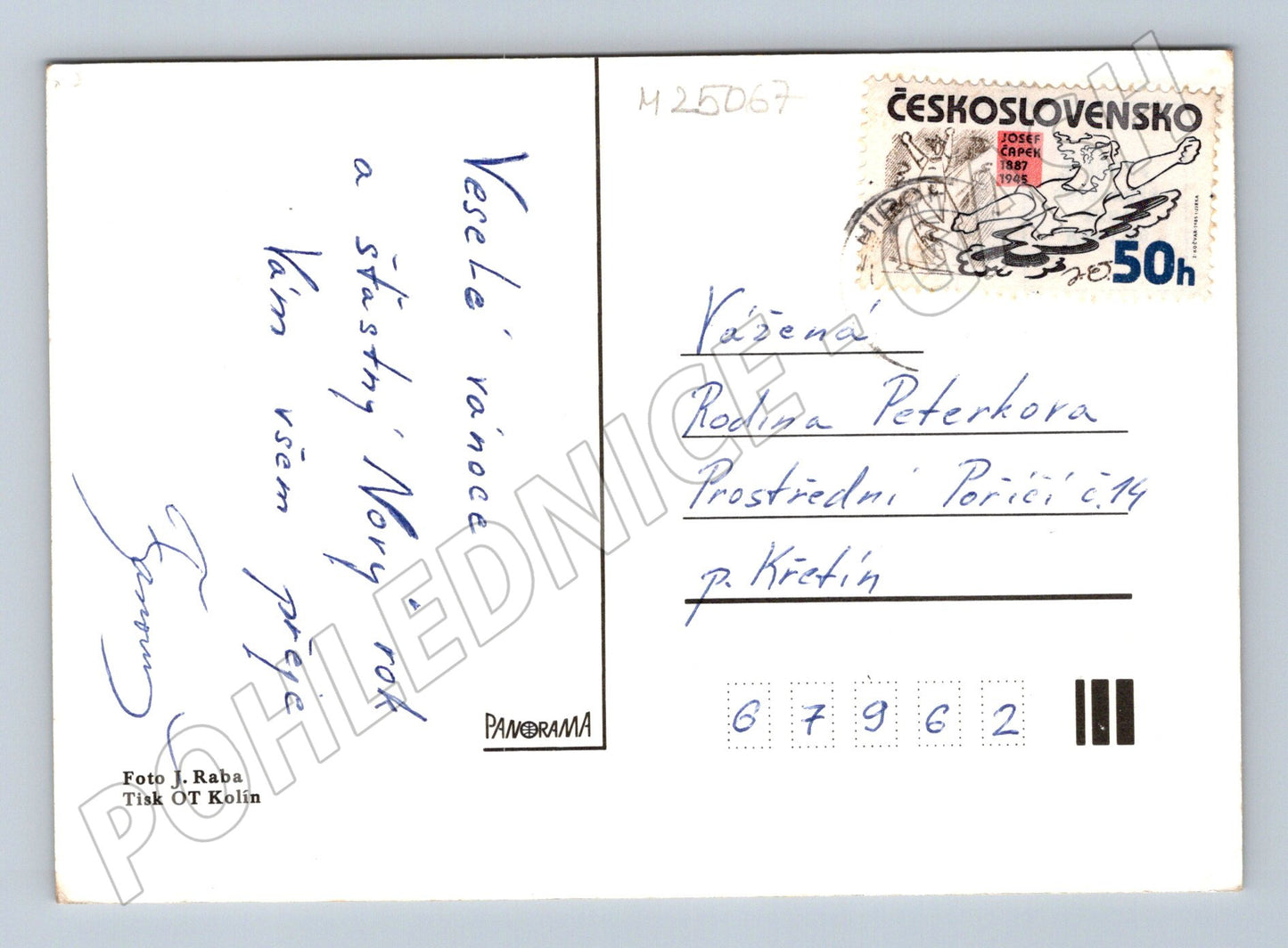 Pohlednice Vánoční motiv 1962 (M25067)