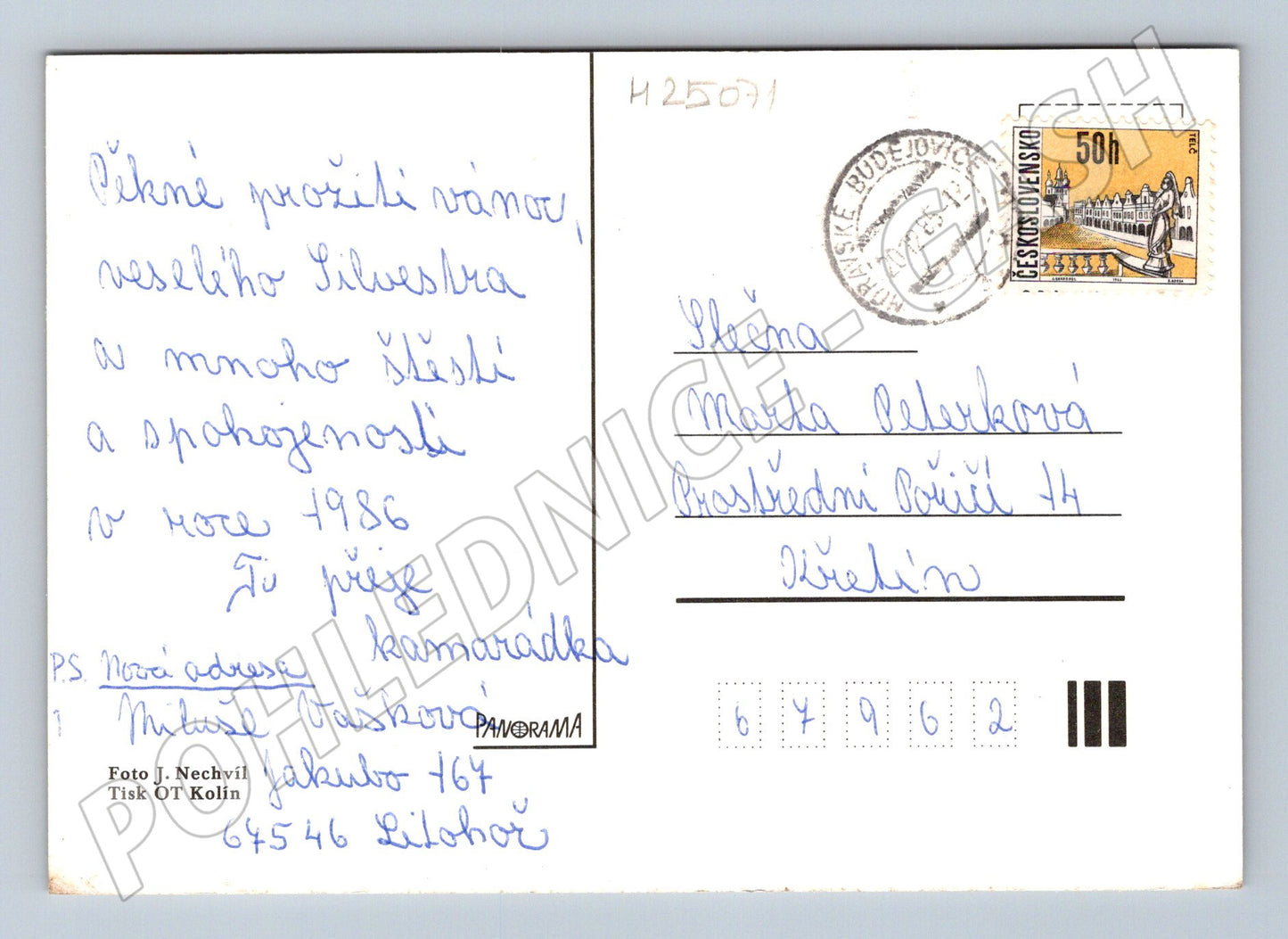 Pohlednice Vánoční ozdoba 1985 (M25071)