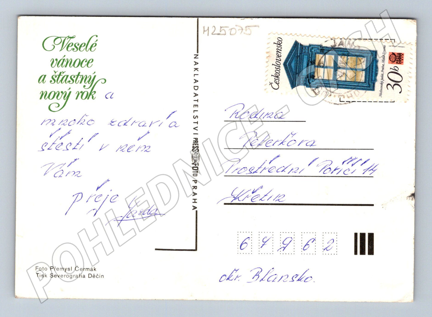 Pohlednice Vánoční zvonky (M25075)
