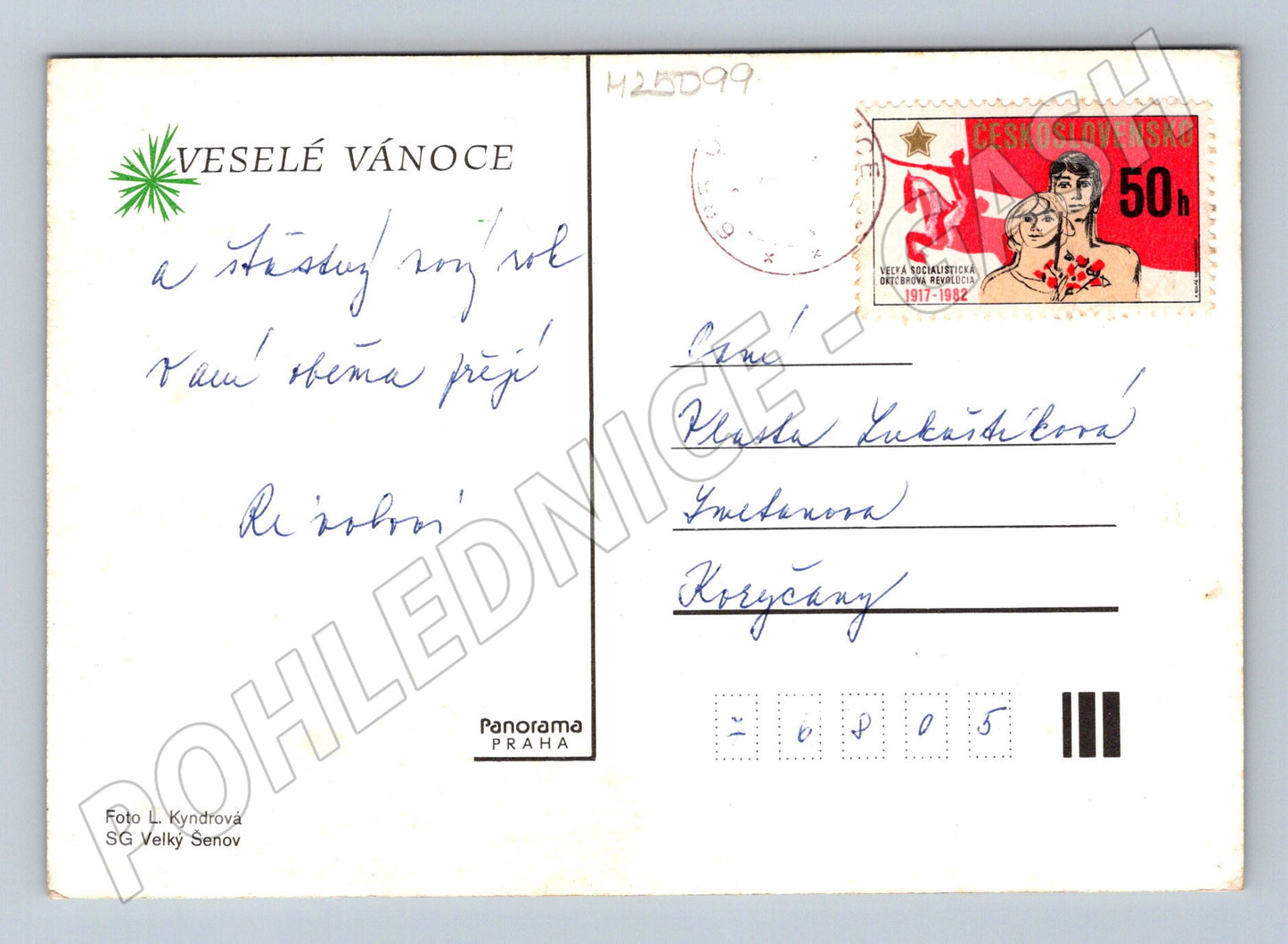 Pohlednice vánoční motiv svíčky 1982 (M25099)