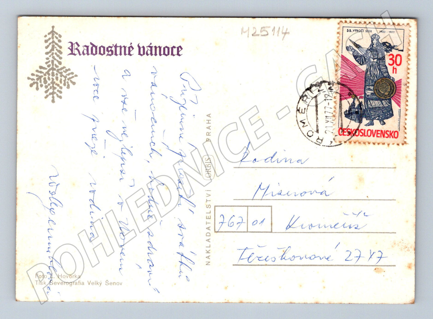 Pohlednice vánoční motiv 1977 (M25114)