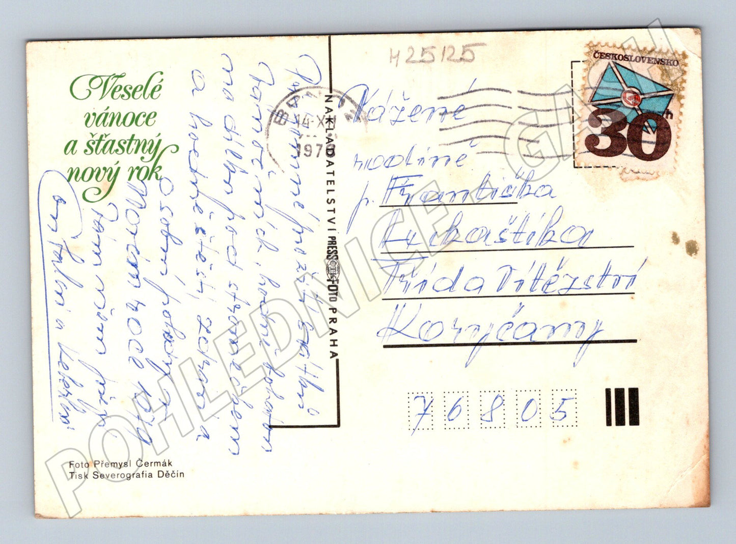 Pohlednice vánoční ozdoba a větev jehličnanu ~1970 (M25125)