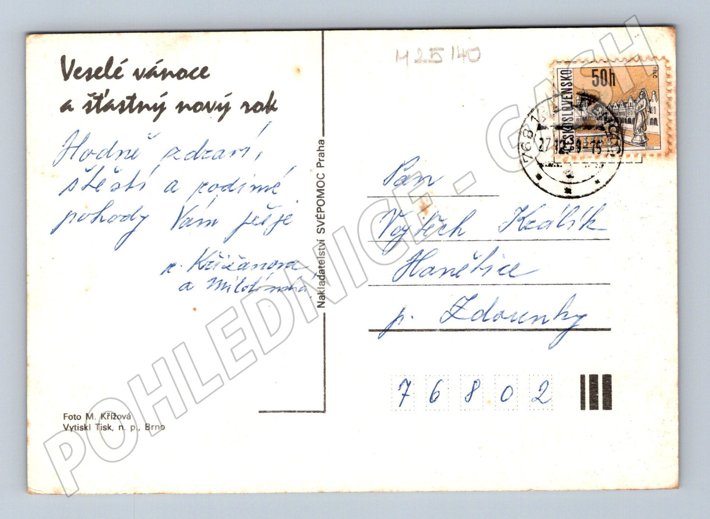Pohlednice Vánoční koule a svíčky 1973 (M25140)