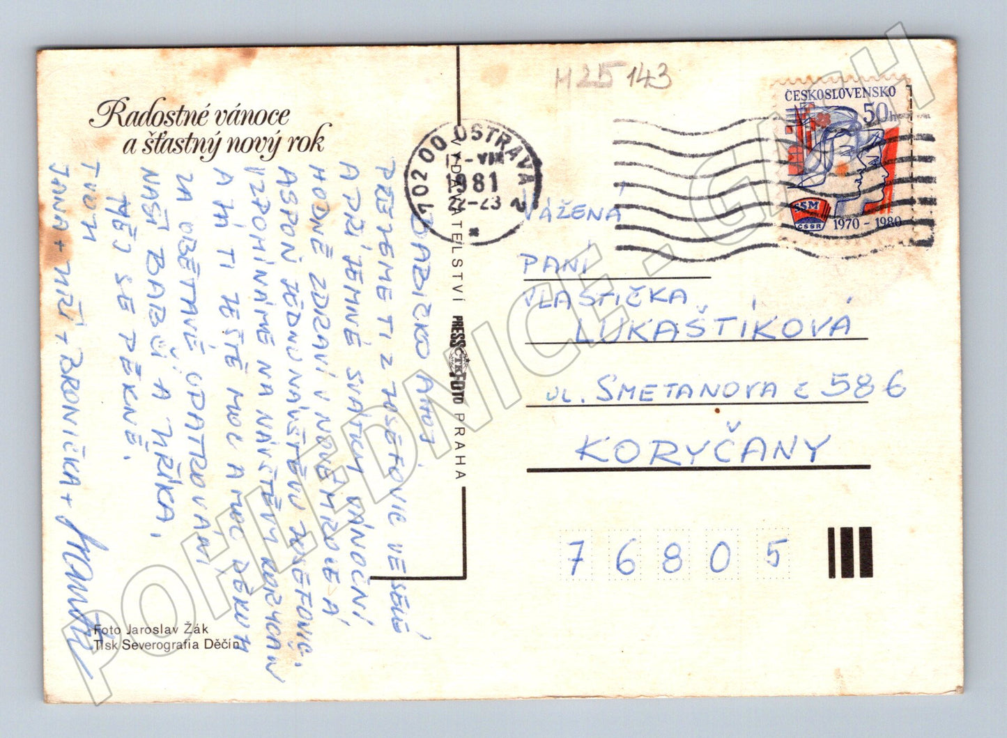 Pohlednice vánoční/novoroční zátiší 1981 (M25143)