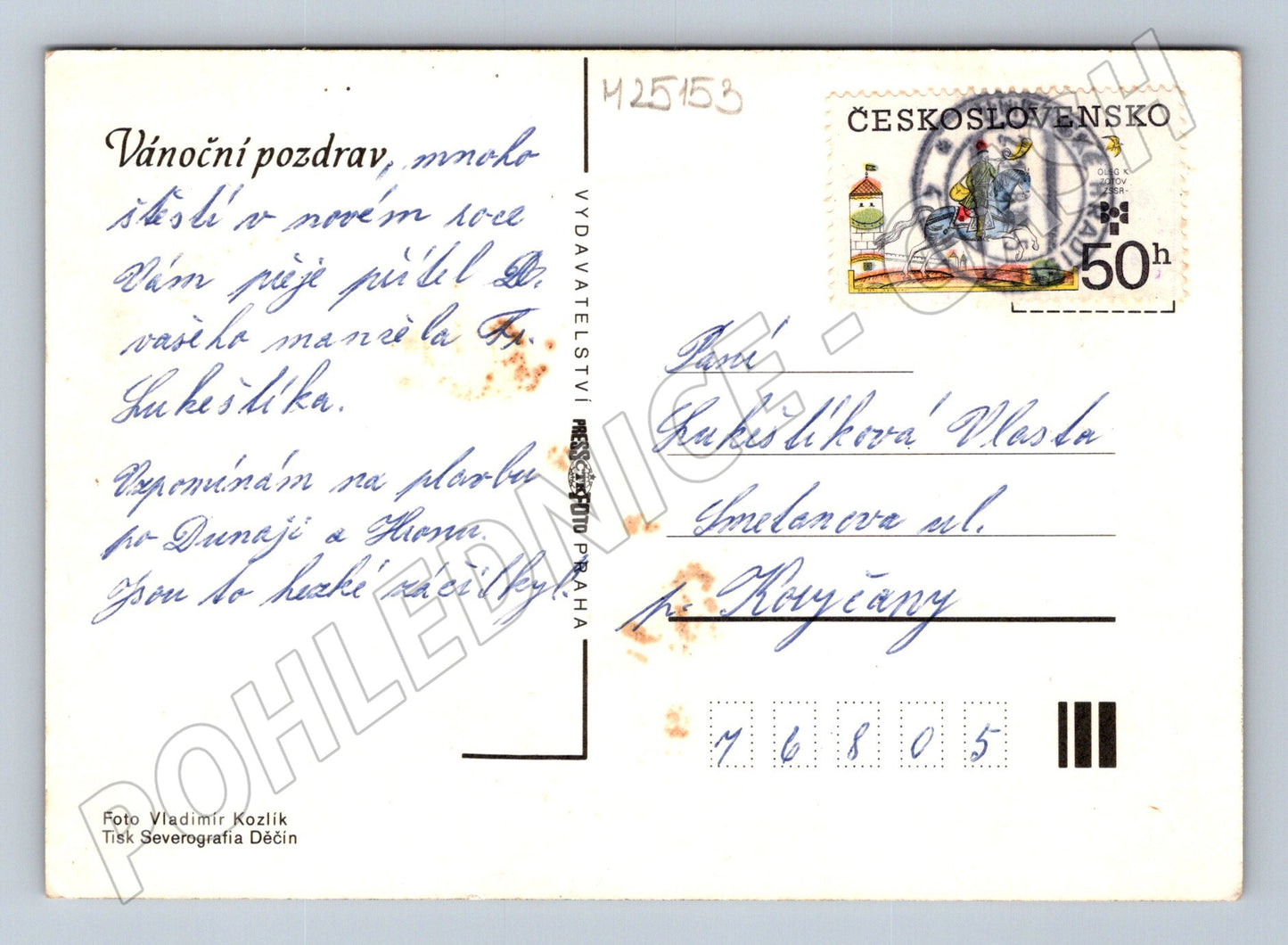 Pohlednice ČSSR zátiší s hmoždířem a kokosem 1980s (M25153)