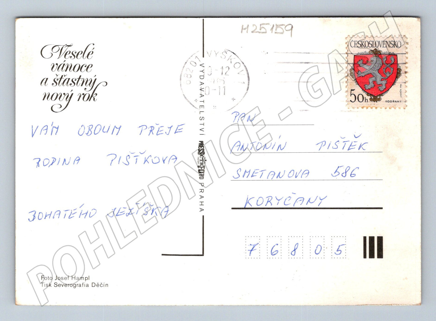 Pohlednice Vánoční výzdoba PF 1982 (M25159)