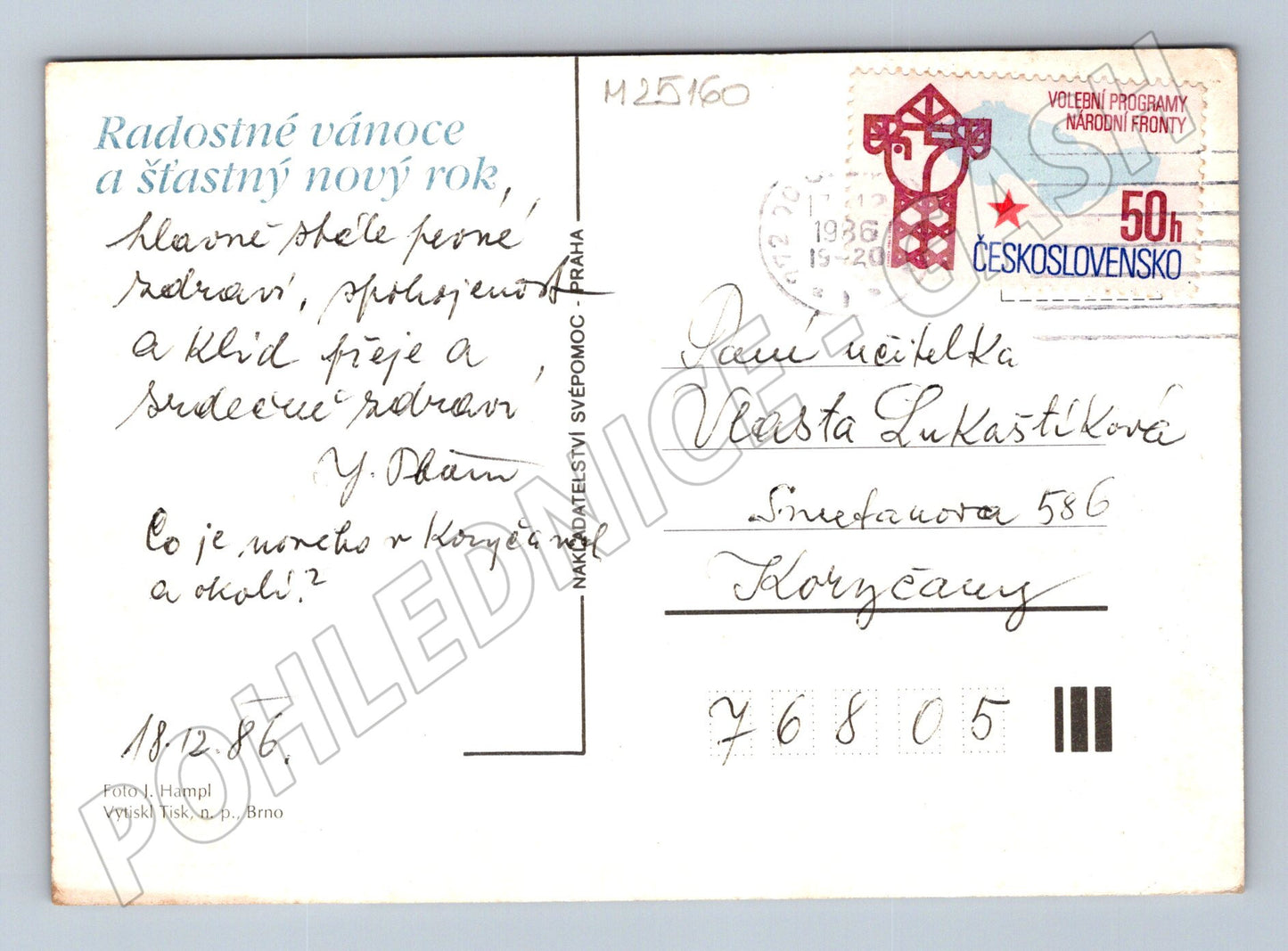 Pohlednice vánoční motiv svíčka a hvězda 1986 (M25160)