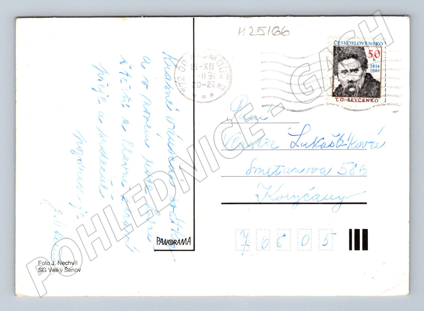 Pohlednice Vánoční jehličí svíčka baňky 1991 (M25166)