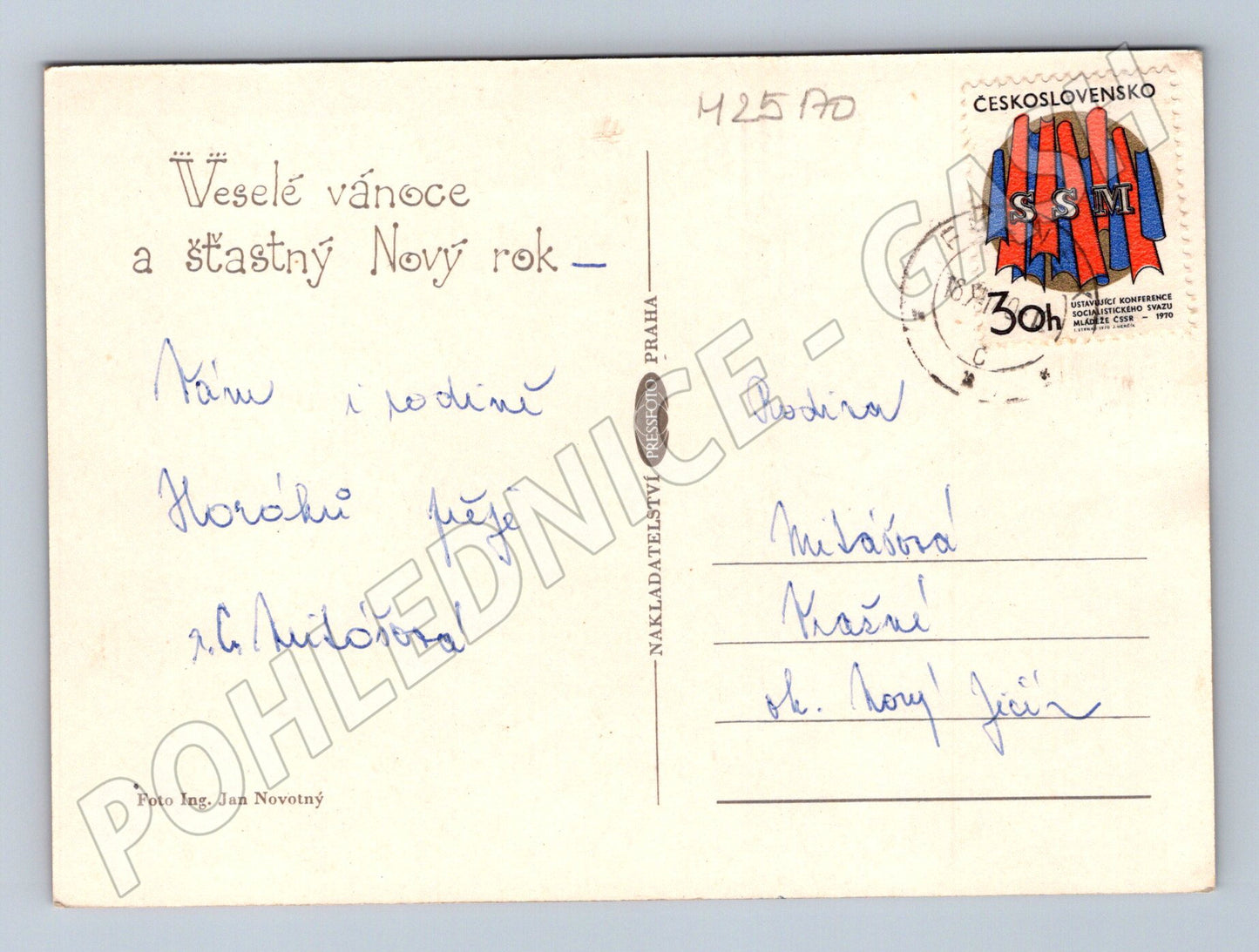 Pohlednice Vánoční ozdoby novoročenka 1970 (M25170)