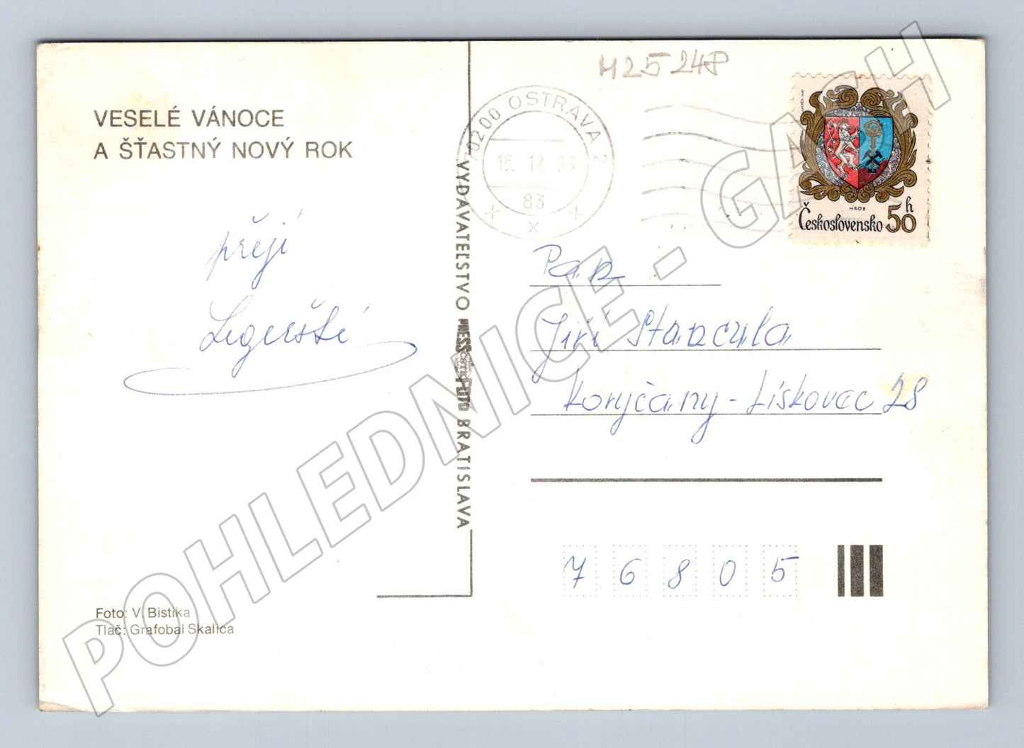 Pohlednice zimní krajina ojíněné větve 1983 (M25248)