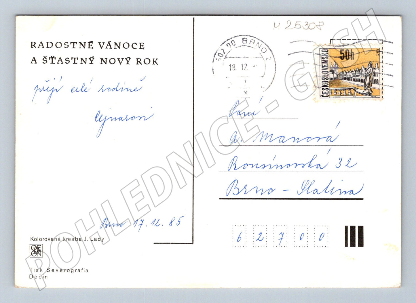 Pohlednice vánoční Josef Lada 1985 (M25308)