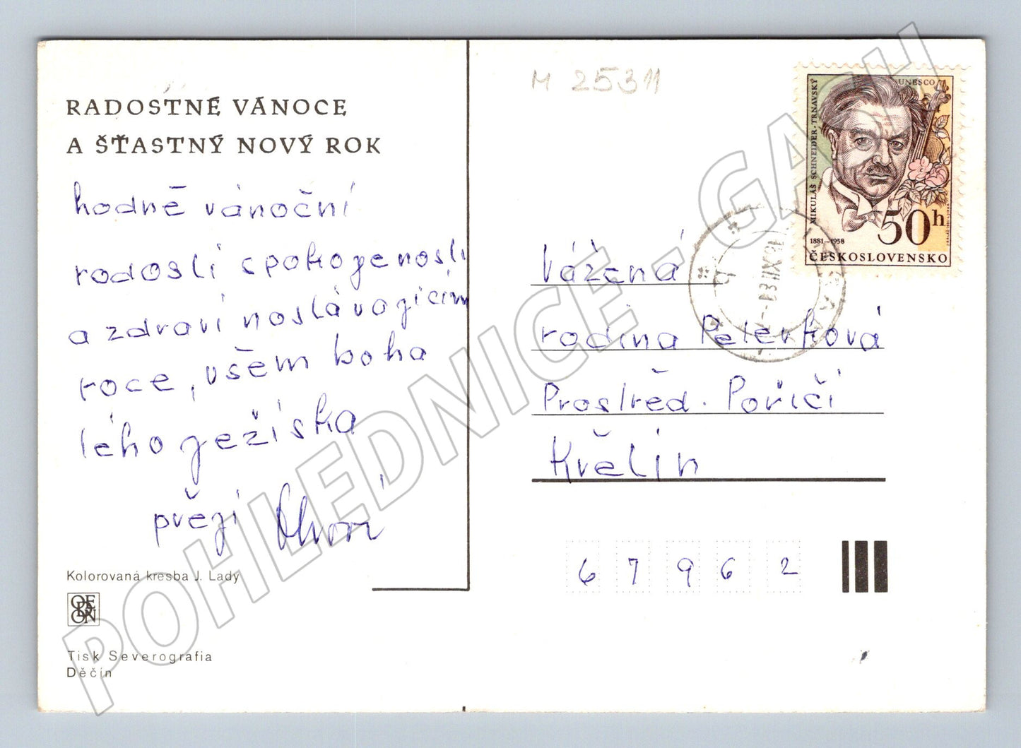Pohlednice Josef Lada zimní motiv Vánoce 1983 (M25311)