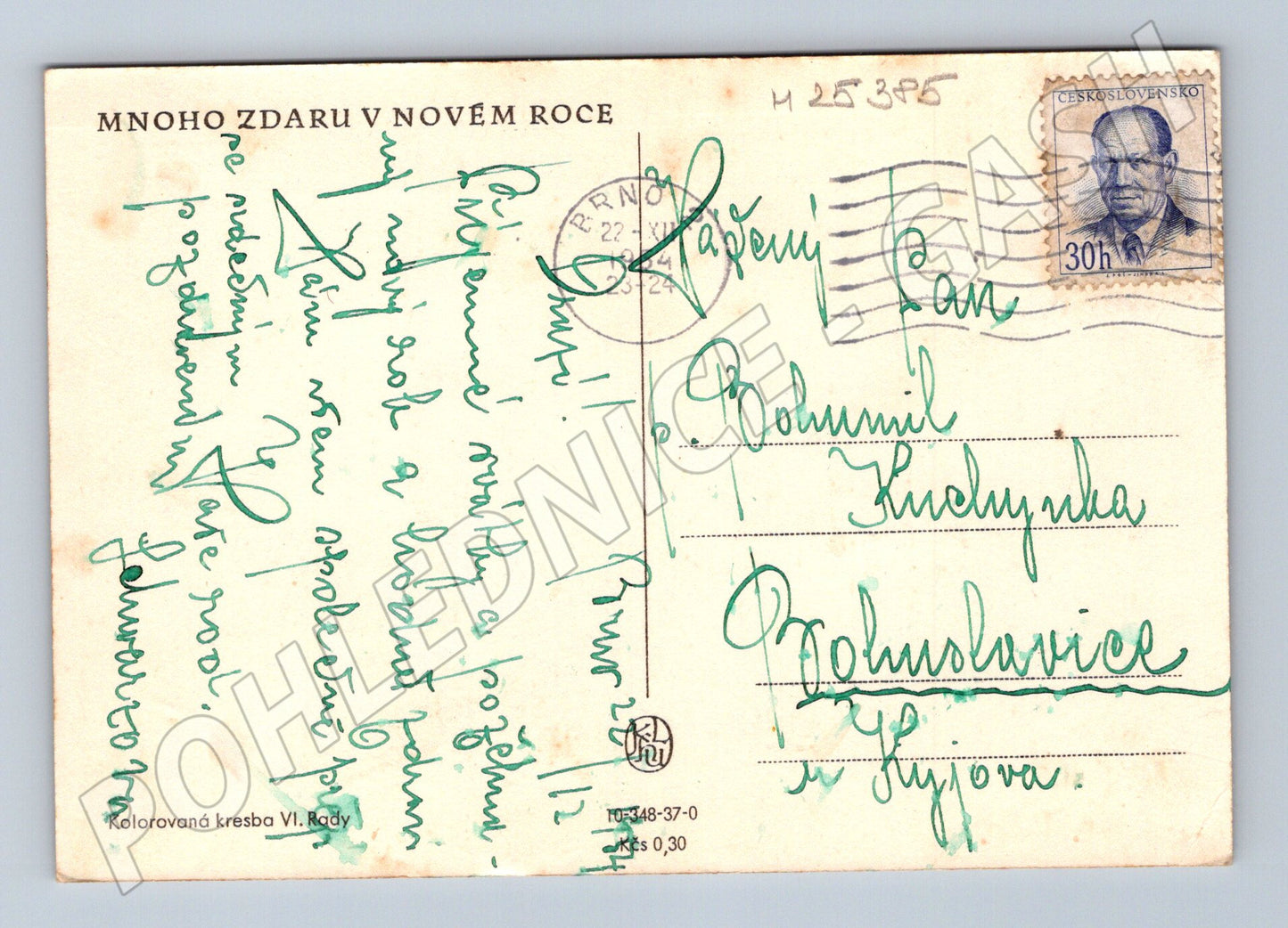 Pohlednice Novoroční motiv Tři králové 1960 (M25385)