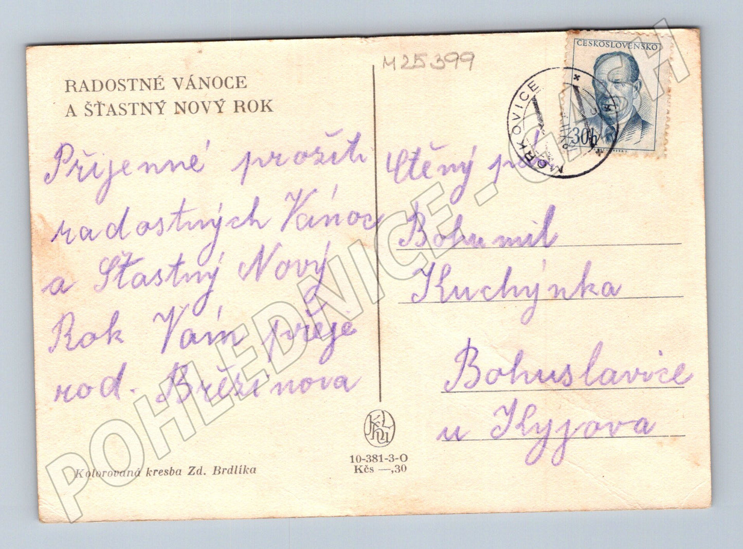 Pohlednice Vánoce děti v zimě kolem 1938 (M25399)
