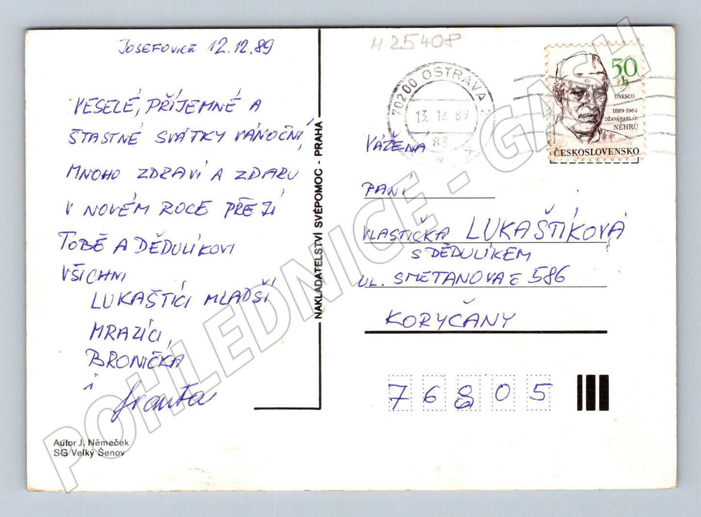 Pohlednice Vánoční motiv děti pes dům sníh 1989 (M25408)