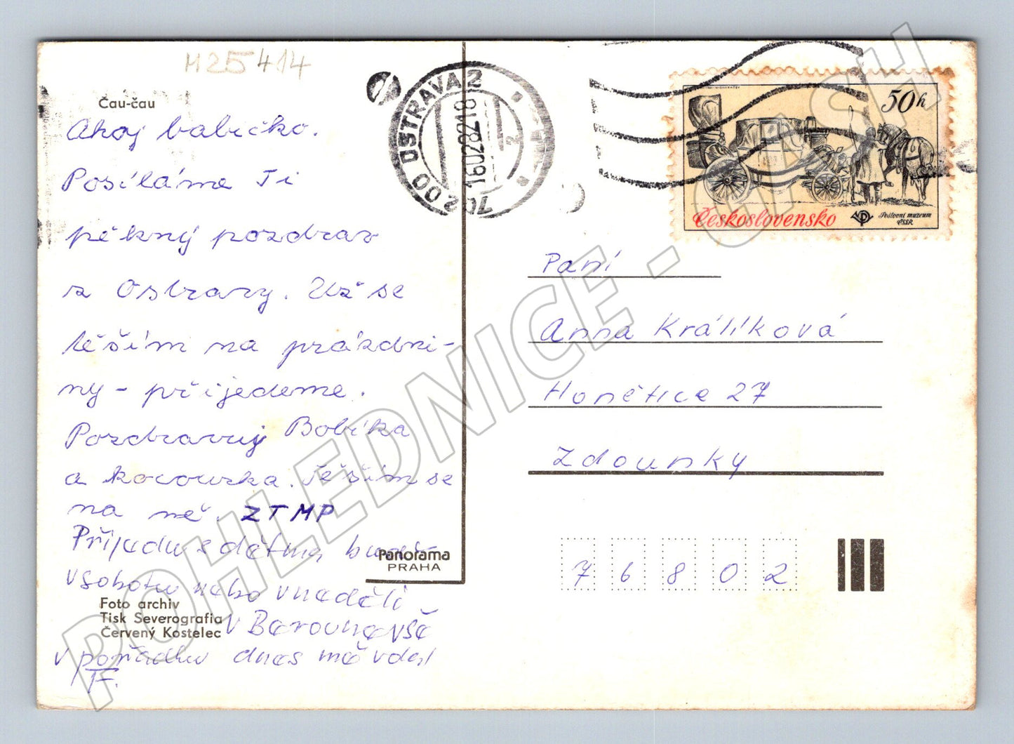 Pohlednice Československo Chow Chow psi 1990 (M25414)