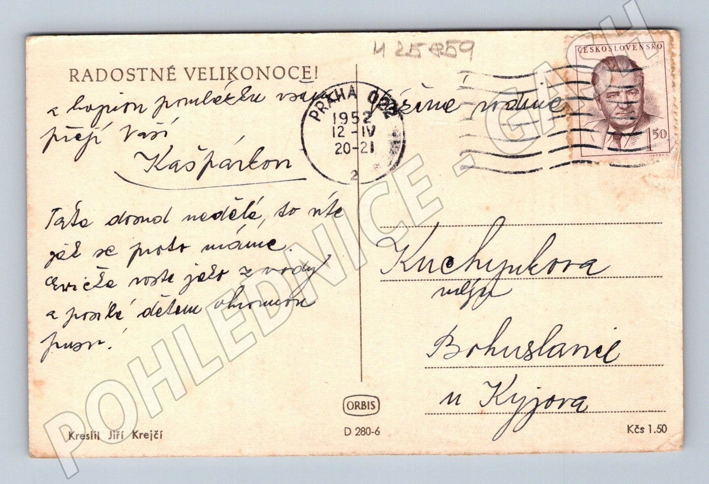Pohlednice Děti sází stromky Velikonoce 1952 (M25859)