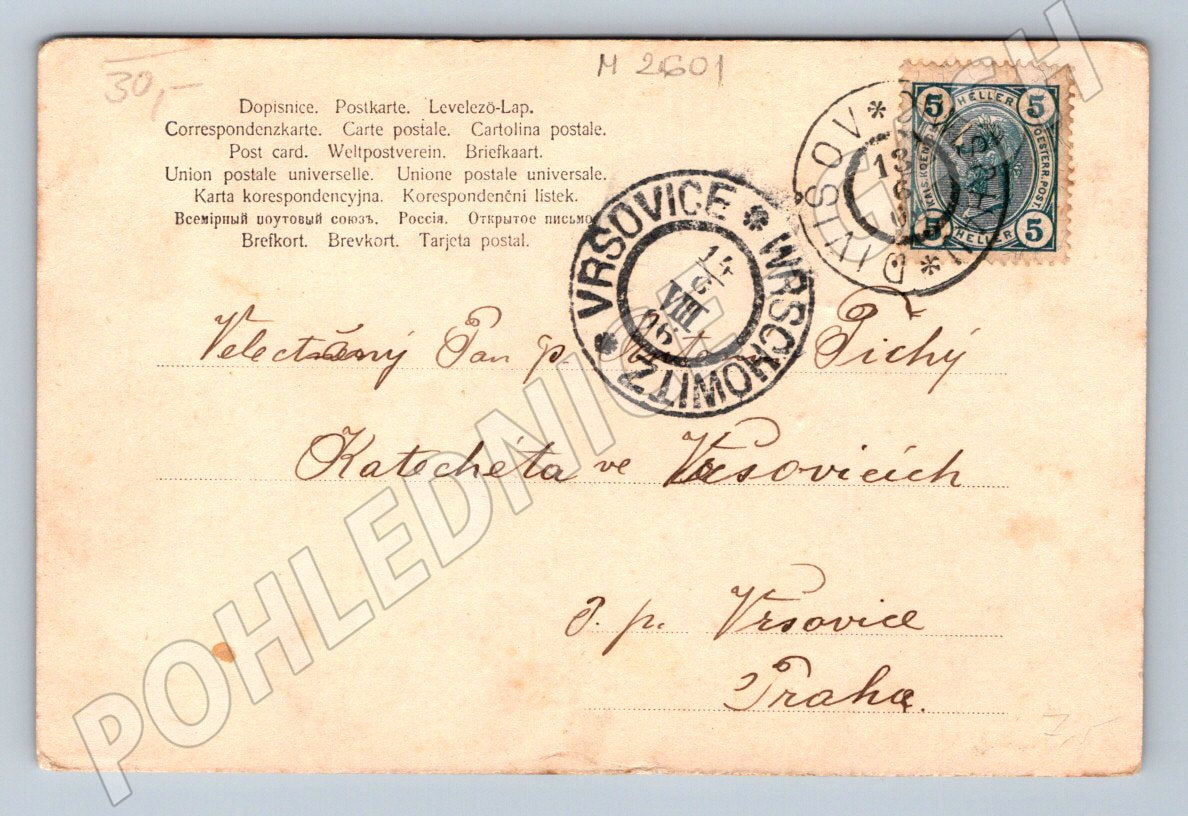 Postcard children handwritten dedication (M2601)