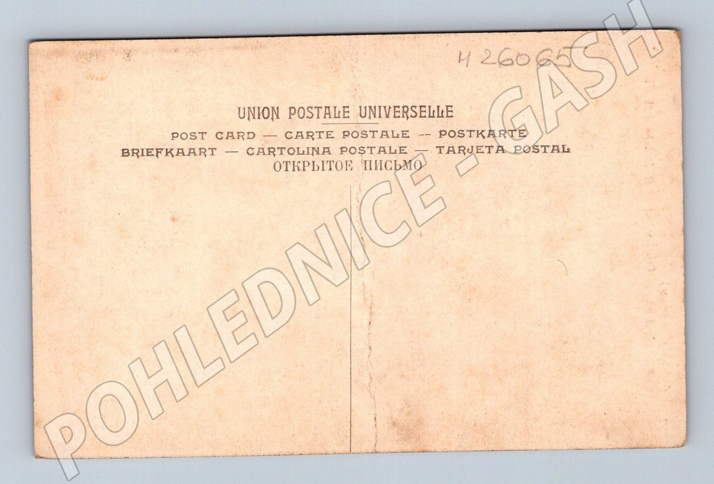 Pohlednice Belgie Antverpy Poslední večeře (M26065)