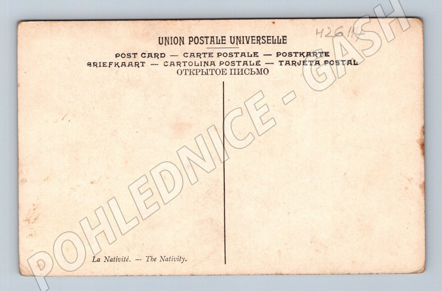 Pohlednice Německo Kolín Zrození Krista (M26114)