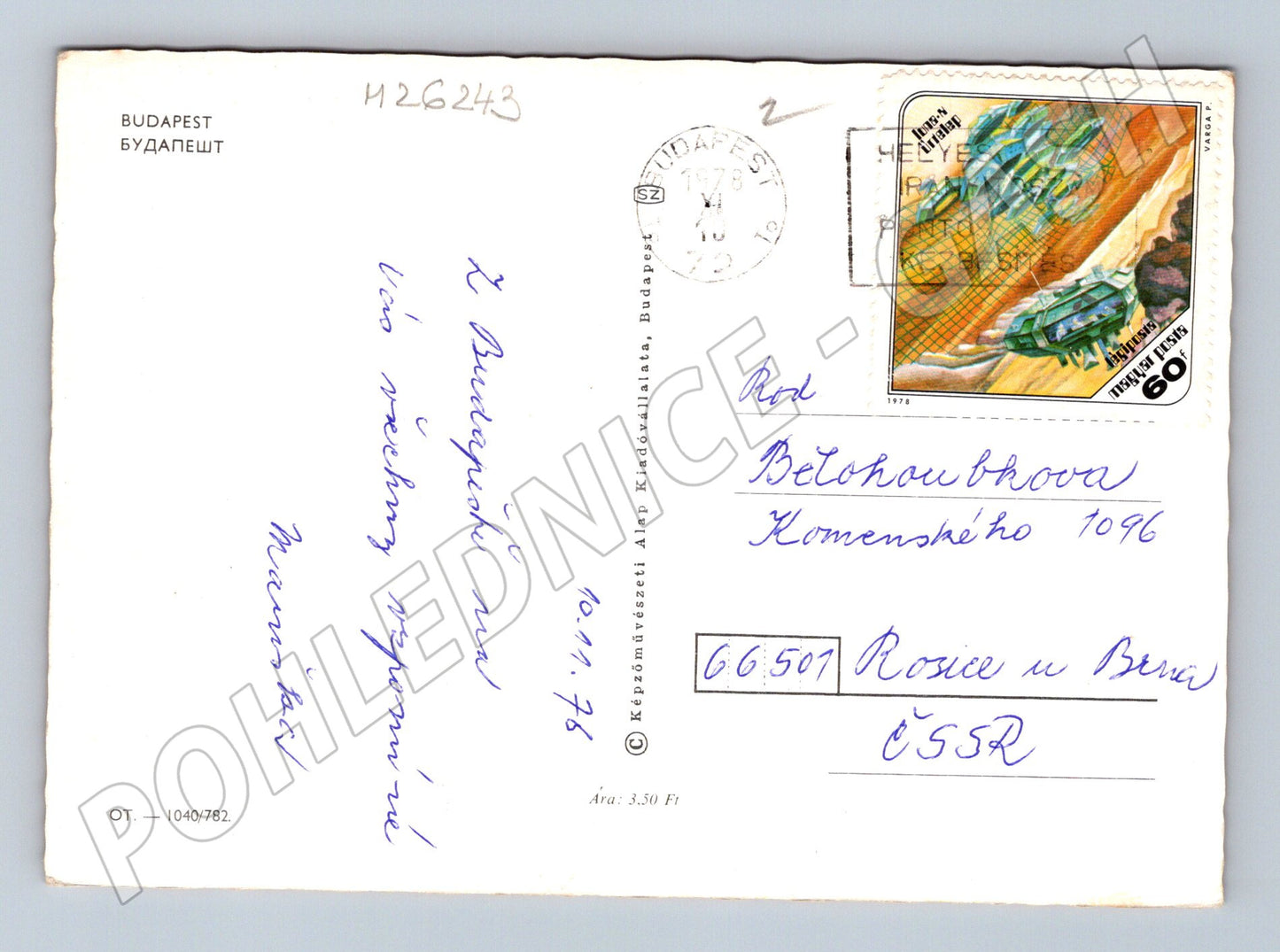 Pohlednice Maďarsko Budapest více pohledů 1978 (M26243)