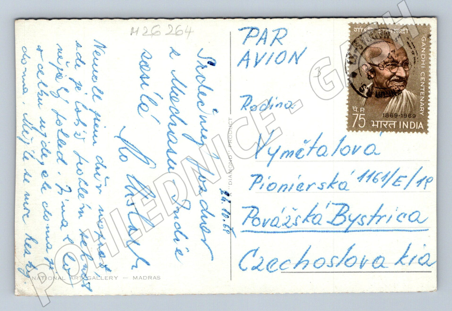 Pohlednice Indie orientální budova 1975 (M26264)