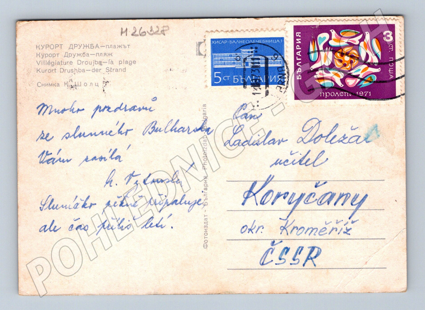 Pohlednice Bulharsko Kurort Družba pláž 1971 (M26328)
