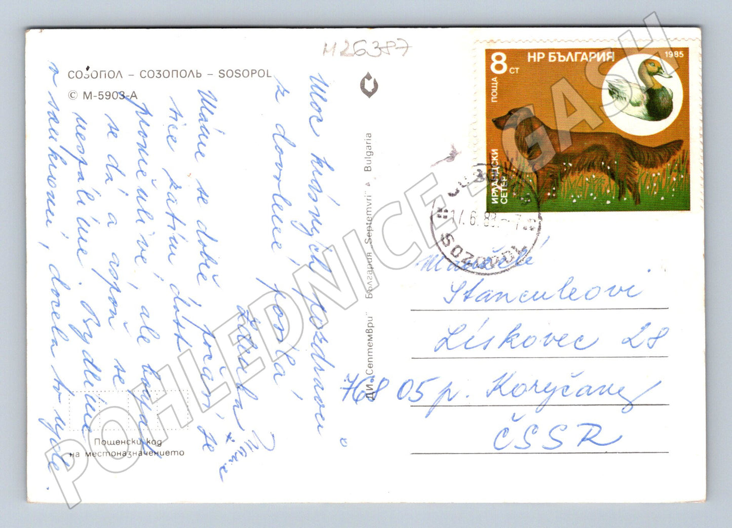 Pohlednice Bulharsko Sozopol 1985 (M26387)