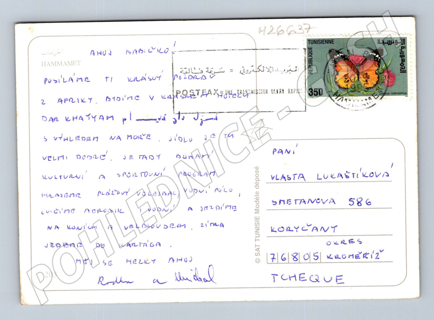 Pohlednice Tunisko Hammamet město a pláž 1993 (M26637)