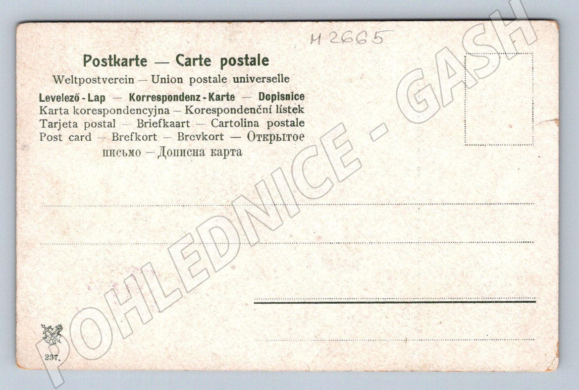 Postcard lilies of the valley and embossed verse (M2665)