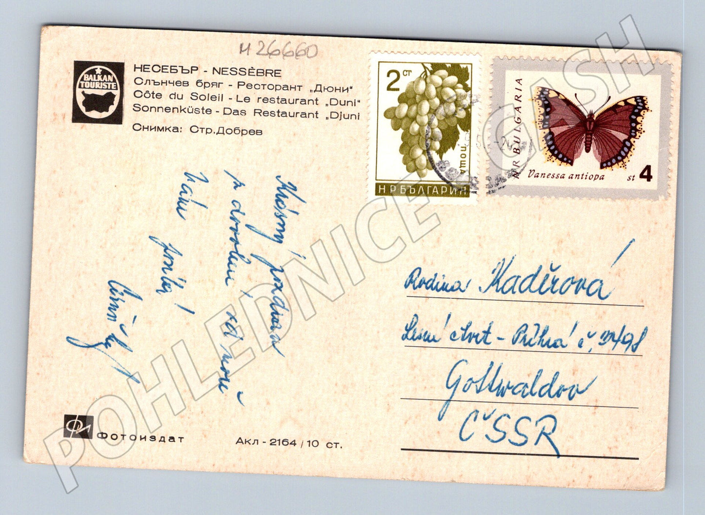Pohlednice Bulharsko Nessebar Restaurant Düni 1972 (M26660)